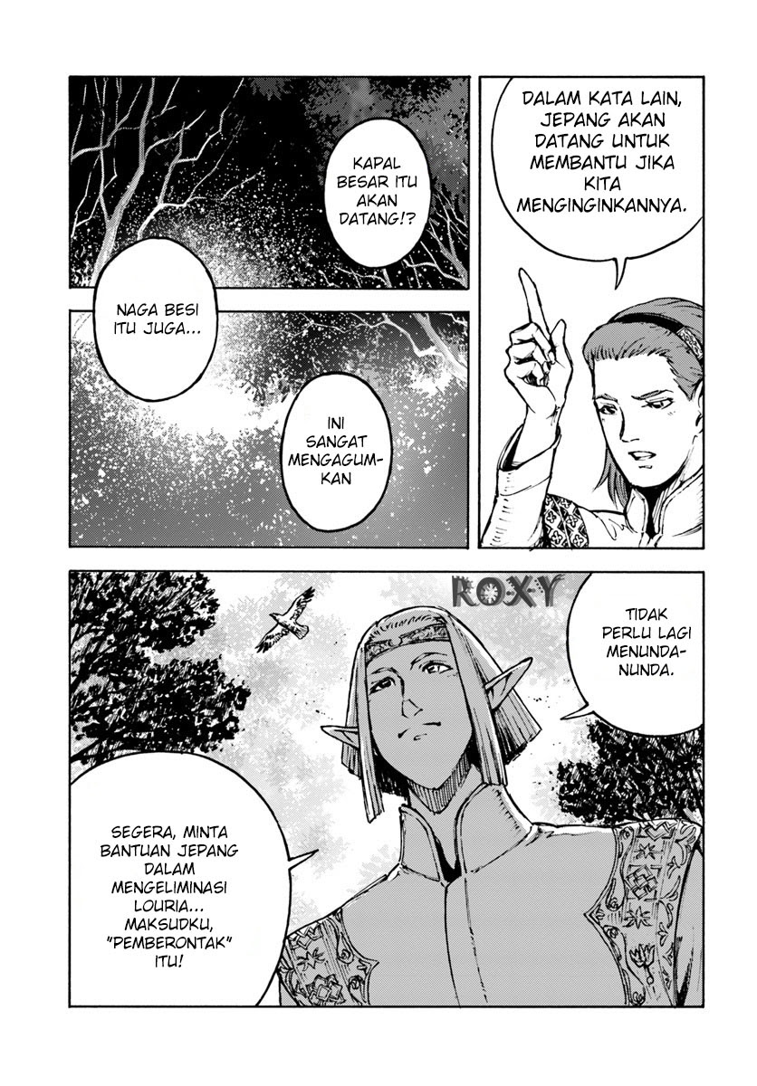Nihonkoku Shoukan Chapter 05 Gambar 11